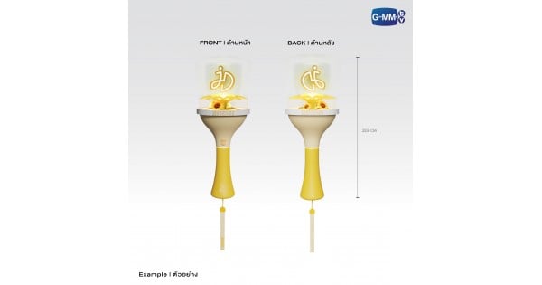 JOONGDUNK OFFICIAL LIGHT STICK