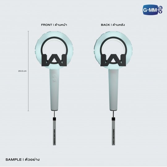 WIN METAWIN OFFICIAL LIGHT STICK