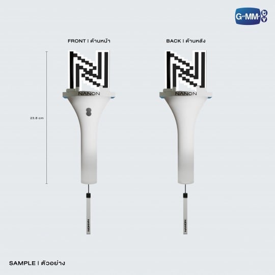 NANON OFFICIAL LIGHT STICK