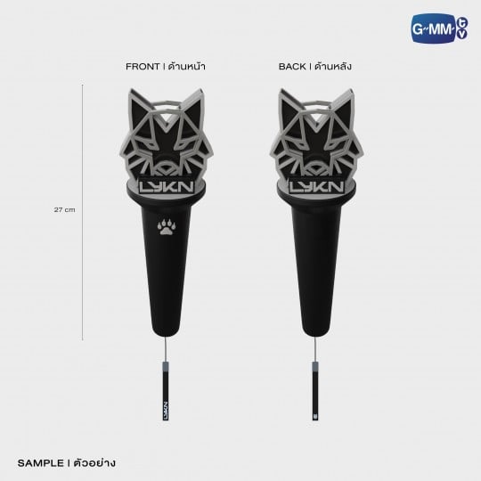 LYKN OFFICIAL LIGHT STICK V.2 (Preorder until 31 Aug)