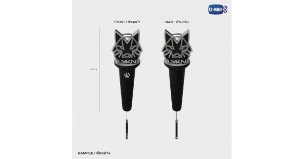 edit2LishtStick-Lykn_shop-mer-