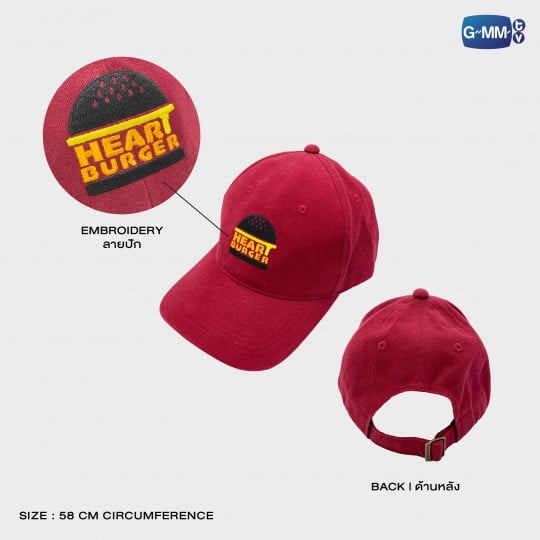  HEART BURGER CAP | THE HEART KILLERS เขาจ้างให้ผมจีบนักฆ่า