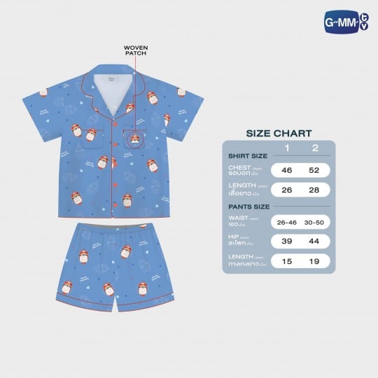 NONG NOOONG PAJAMAS