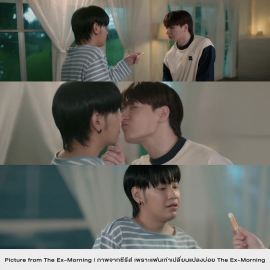SWEET PLUM LIP BALM | เพราะแฟนเก่าเปลี่ยนแปลงบ่อย THE EX-MORNING
