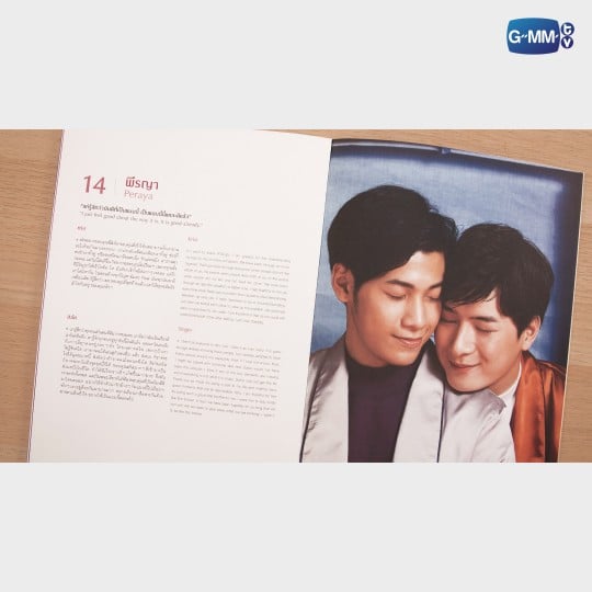 KISSING 3 CLOSER | THE OFFICIAL PHOTOBOOK OF KRIST-SINGTO
