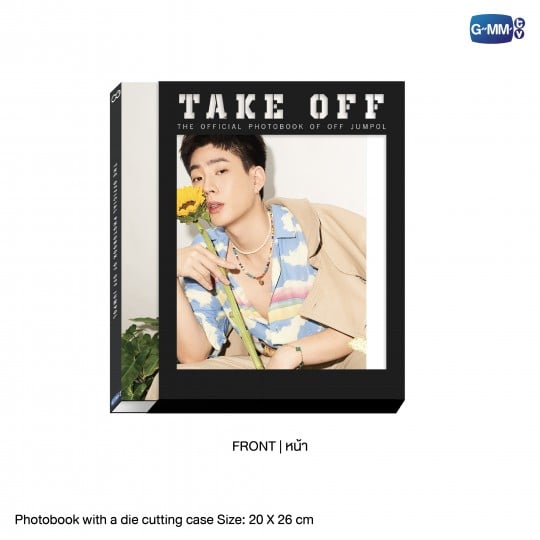 TAKE OFF | THE OFFICIAL PHOTOBOOK OF OFF JUMPOL