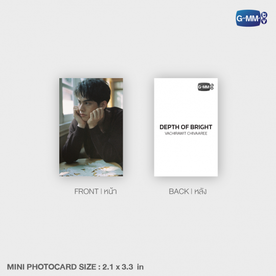 DEPTH OF BRIGHT | THE OFFICIAL PHOTOBOOK OF BRIGHT VACHIRAWIT