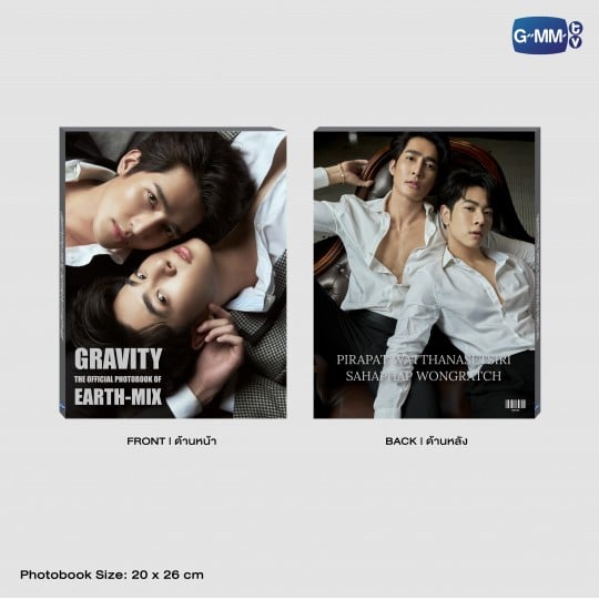 GRAVITY | THE OFFICIAL PHOTOBOOK OF EARTH-MIX