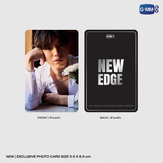 NEW EDGE | THE OFFICIAL PHOTOBOOK OF NEW THITIPOOM