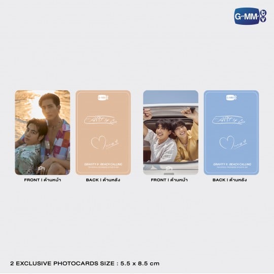 GRAVITY II : BEACH CALLING | THE OFFICIAL PHOTOBOOK OF EARTH-MIX