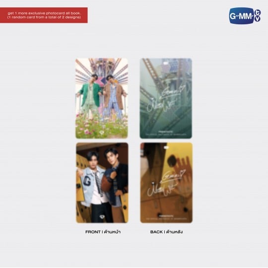 FRIENDTASTIC | THE OFFICIAL PHOTOBOOK OF GEMINIFOURTH