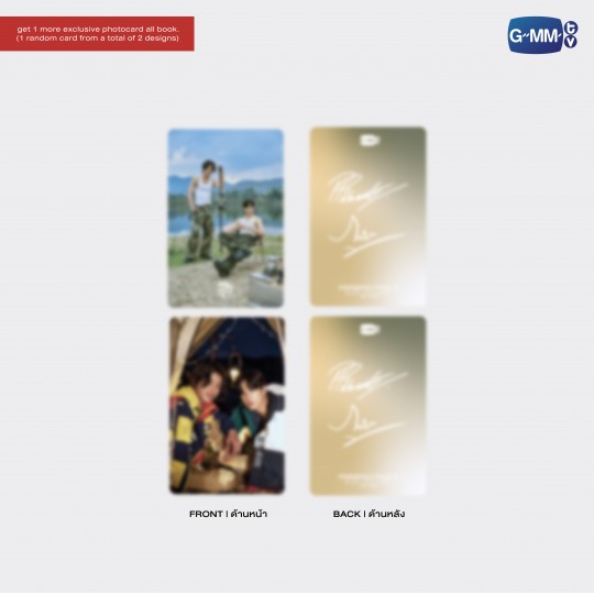PERSPECTIVE II : WIDE ANGLE | THE OFFICIAL PHOTOBOOK OF POND – PHUWIN