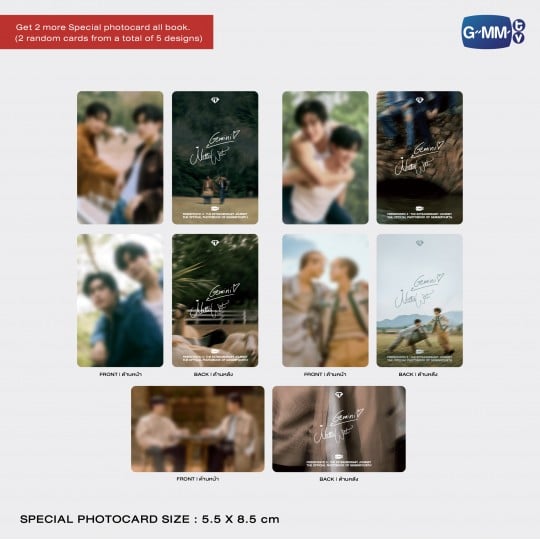 FRIENDTASTIC II : THE EXTRAORDINARY JOURNEY | THE OFFICIAL PHOTOBOOK OF GEMINIFOURTH