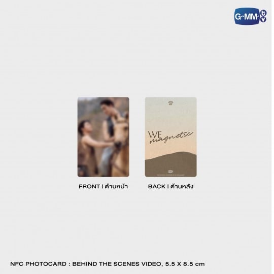 WE MAGNETIC | THE OFFICIAL PHOTOBOOK OF WILLIAMEST (Preoder until 15 June)