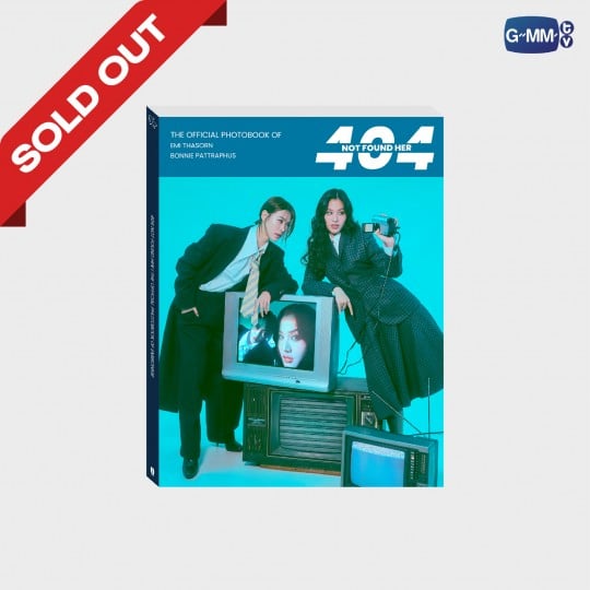404 NOT FOUND HER | THE OFFICIAL PHOTOBOOK OF EMIBONNIE