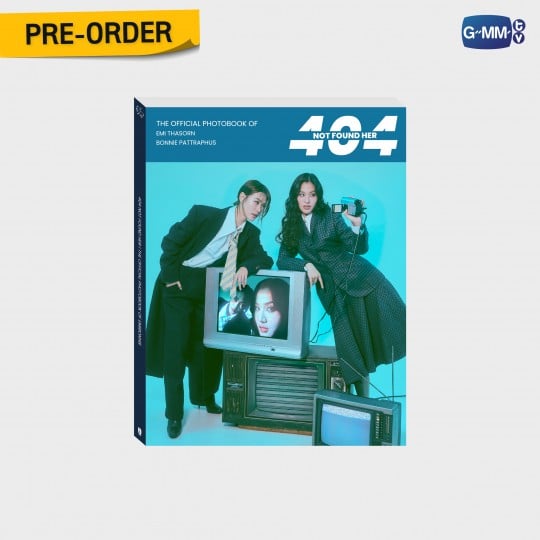 404 NOT FOUND HER | THE OFFICIAL PHOTOBOOK OF EMIBONNIE (Preorder until 29 June)