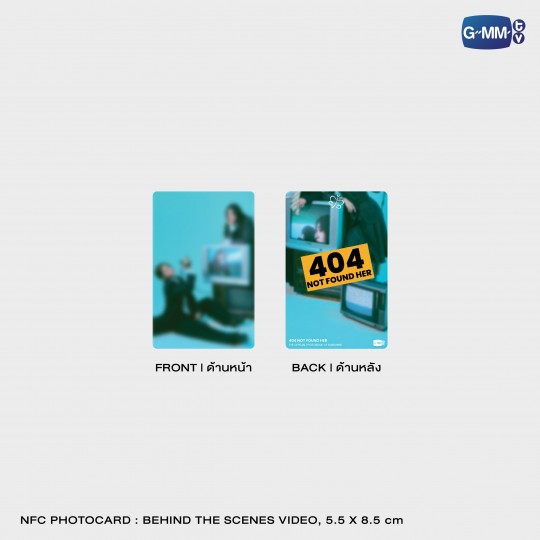 404 NOT FOUND HER | THE OFFICIAL PHOTOBOOK OF EMIBONNIE (Preorder until 29 June)