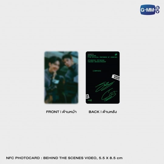 DREAMSCAPE | THE OFFICIAL PHOTOBOOK OF JIMMYSEA (Preorder until 16 Nov)