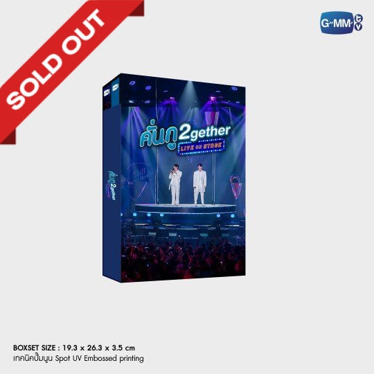 DVD BOXSET KUN – GU 2GETHER LIVE ON STAGE