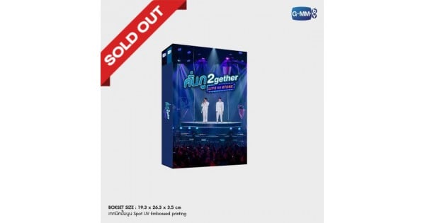 DVD BOXSET KUN – GU 2GETHER LIVE ON STAGE