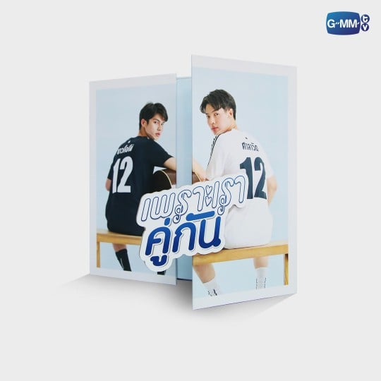 DVD BOXSET เพราะเราคู่กัน 2GETHER THE SERIES