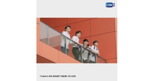 Theory of Love The Series [ DVD ] (English subtitled