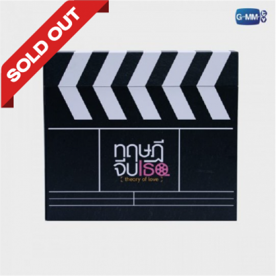DVD BOXSET THEORY OF LOVE