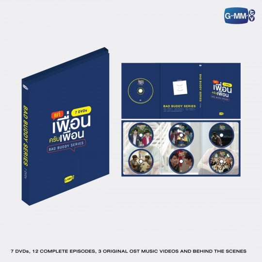 DVD BOXSET BAD BUDDY SERIES แค่เพื่อนครับเพื่อน