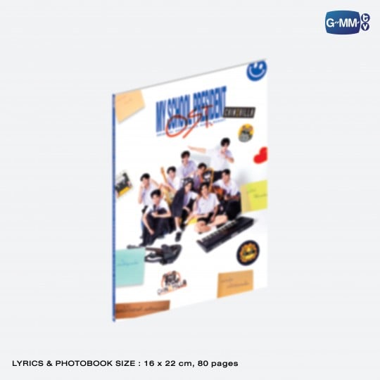 MY SCHOOL PRESIDENT ORIGINAL SOUNDTRACK ALBUM BOXSET