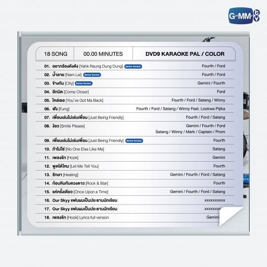 MY SCHOOL PRESIDENT ORIGINAL SOUNDTRACK ALBUM BOXSET
