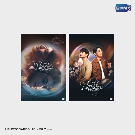DVD BOXSET  BE MY FAVORITE บทกวีของปีแสง