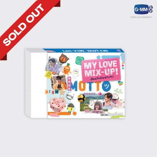 DVD BOXSET MY LOVE MIX-UP! เขียนรักด้วยยางลบ