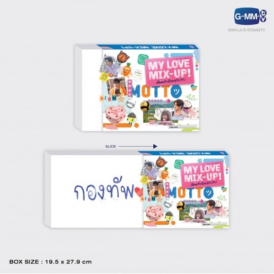 DVD BOXSET MY LOVE MIX-UP! เขียนรักด้วยยางลบ