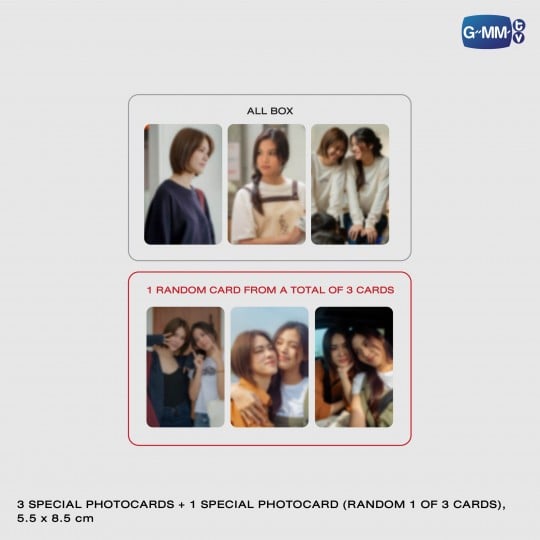 US รักของเรา MEMORIAL BOXSET