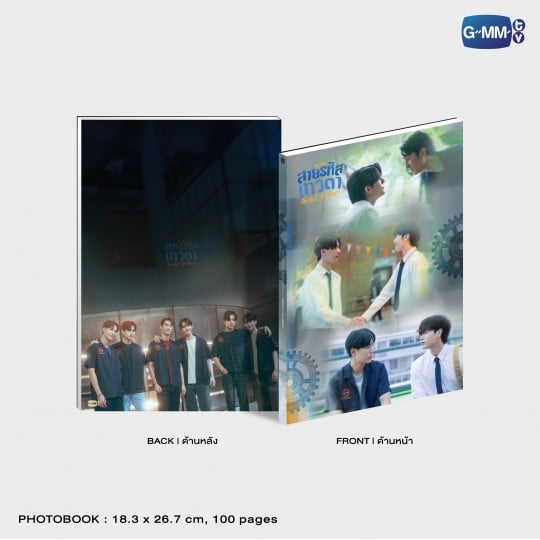 PERFECT 10 LINERS MEMORIAL BOXSET