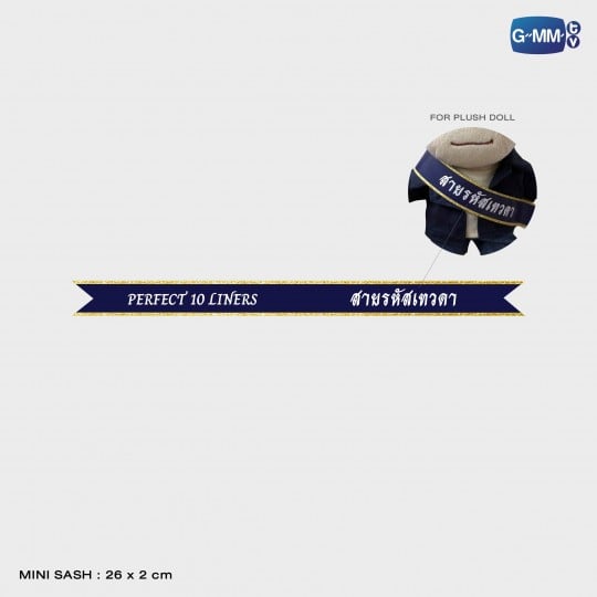PERFECT 10 LINERS MEMORIAL BOXSET