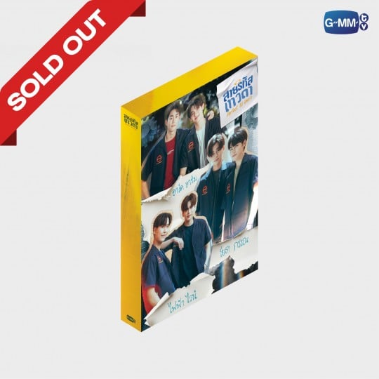 สายรหัสเทวดา PERFECT 10 LINERS MEMORIAL BOXSET
