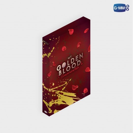 MY GOLDEN BLOOD เลือดนายลมหายใจฉัน MEMORIAL BOXSET