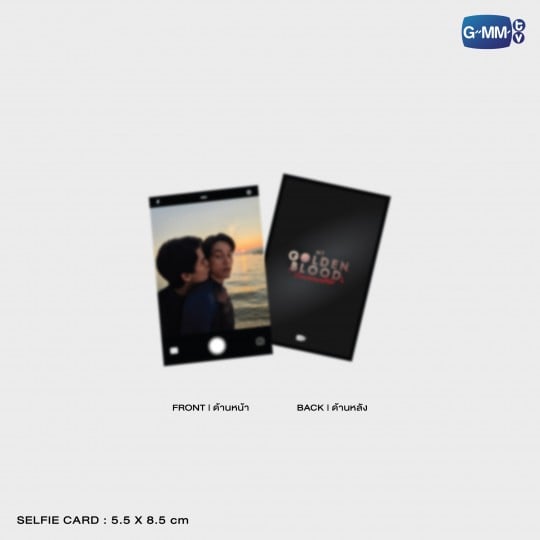 MY GOLDEN BLOOD เลือดนายลมหายใจฉัน MEMORIAL BOXSET (Preorder until 29 June)