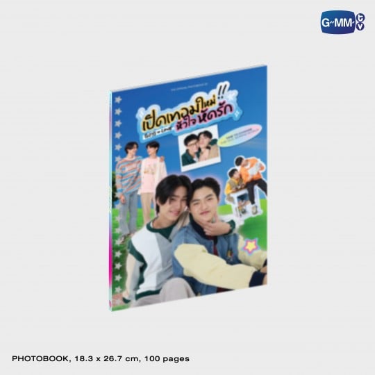เปิดเทอมใหม่ หัวใจหัดรัก BOYS IN LOVE MEMORIAL BOXSET (Preorder until 10 August)