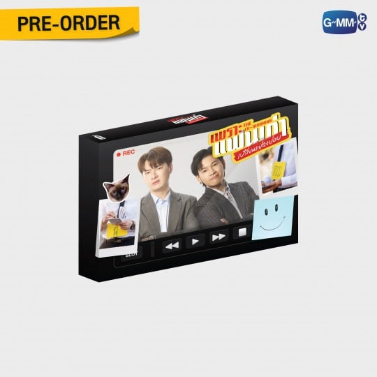 เพราะแฟนเก่าเปลี่ยนแปลงบ่อย THE EX-MORNING MEMORIAL BOXSET (Preorder until 24 Aug)