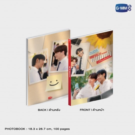 เพราะแฟนเก่าเปลี่ยนแปลงบ่อย THE EX-MORNING MEMORIAL BOXSET (Preorder until 24 Aug)