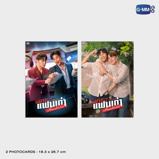 เพราะแฟนเก่าเปลี่ยนแปลงบ่อย THE EX-MORNING MEMORIAL BOXSET (Preorder until 24 Aug)