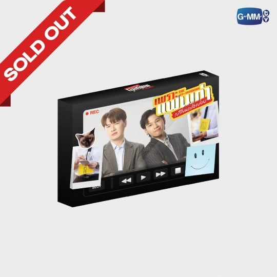 เพราะแฟนเก่าเปลี่ยนแปลงบ่อย THE EX-MORNING MEMORIAL BOXSET