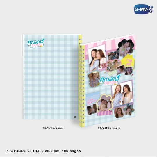 คุณวาฬร้านชำ WHALE STORE XOXO MEMORIAL BOXSET (Preorder until 28 Sept)