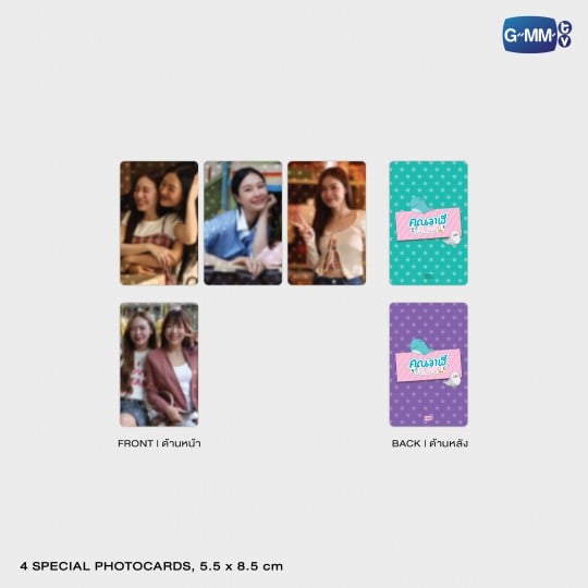 คุณวาฬร้านชำ WHALE STORE XOXO MEMORIAL BOXSET (Preorder until 28 Sept)
