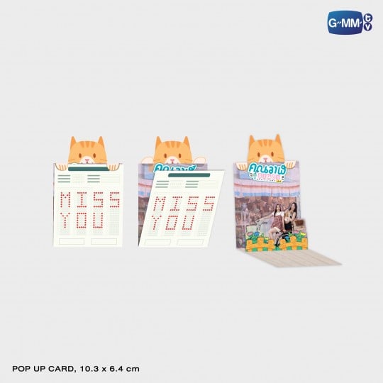 คุณวาฬร้านชำ WHALE STORE XOXO MEMORIAL BOXSET (Preorder until 28 Sept)