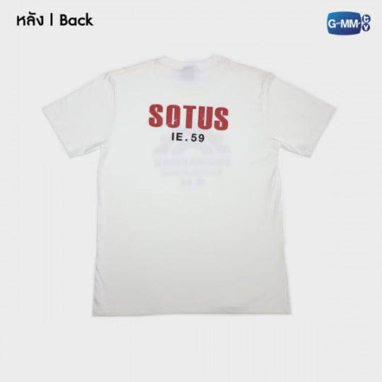 SOTUS HAZING OFFICIAL T-SHIRT | เสื้อเชียร์ SOTUS THE SERIES