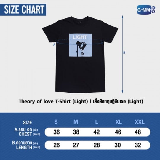THEORY OF LOVE T-SHIRT (LIGHT) | เสื้อยืดทฤษฎีจีบเธอ (LIGHT)