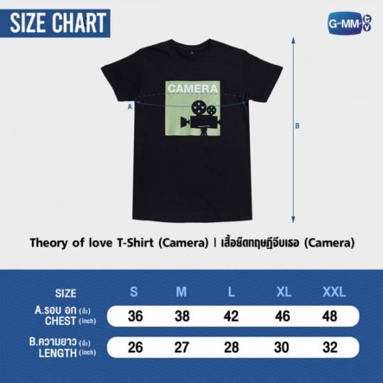 THEORY OF LOVE T-SHIRT (CAMERA) | เสื้อยืดทฤษฎีจีบเธอ (CAMERA)